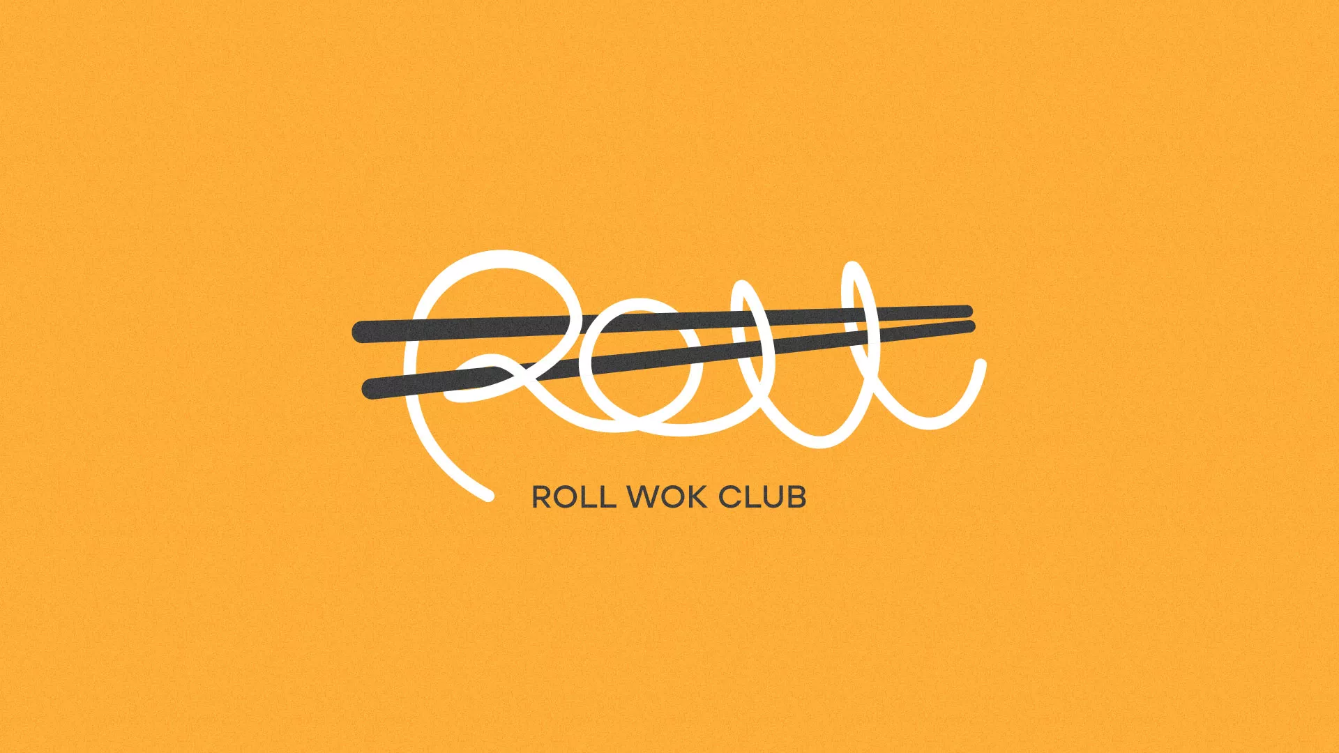 Создание дизайна упаковки суши-бара «Roll Wok Club» в Ковдоре